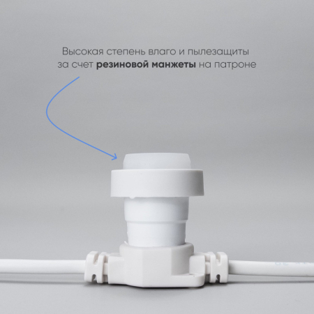 Белт-Лайт Laitcom BL50m/50L-8