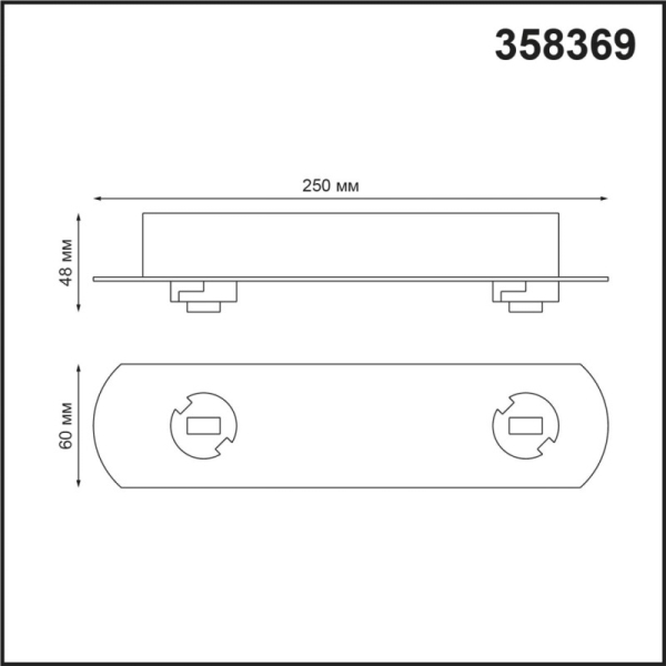 База накладная Novotech 358369