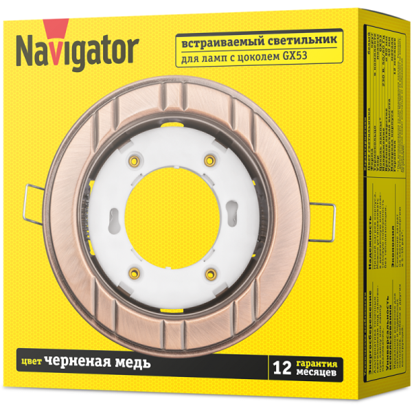 Светильник 93 049 NGX-R7-006-GX53 6 полос черн. медь Navigator 93049