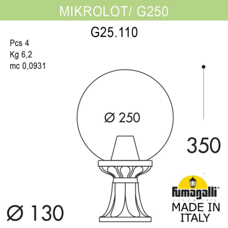 Садово-парковый светильник Fumagalli G25.110.000.AYF1R