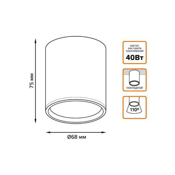 Накладной светильник Gauss HD023
