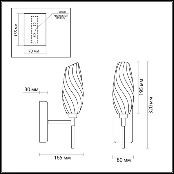 Бра LUMION 6518/1W