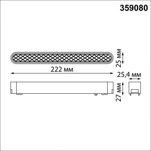 Светильник на шине Novotech 359080