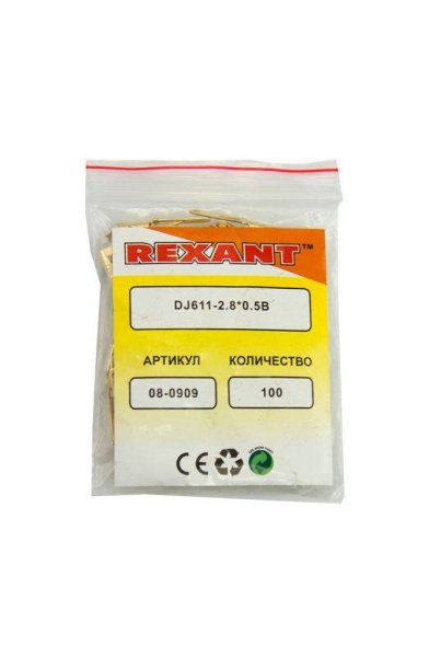 Клемма плоская штекер 2.8 мм 0.75-1.5 мм² (РП-п 1.5-(2.8)) REXANT