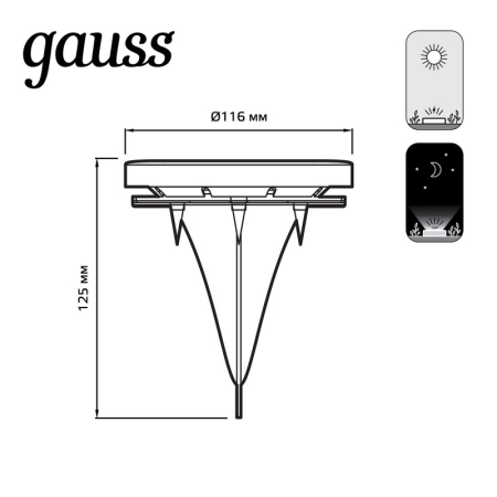 Грунтовый светильник Gauss GS001