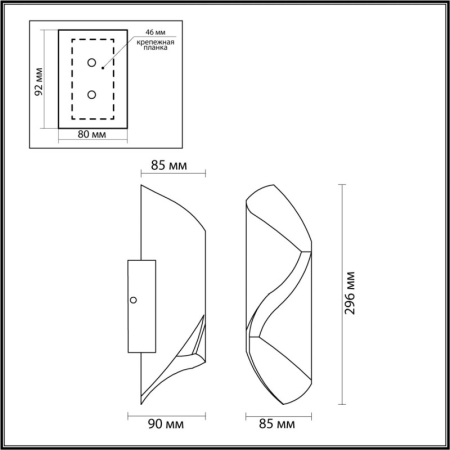 Светильник настенный Odeon Light 6659/10WL