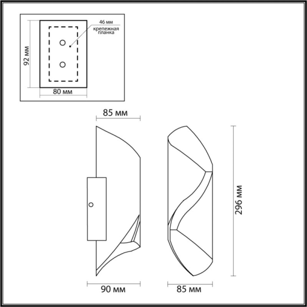 Светильник настенный Odeon Light 6659/10WL