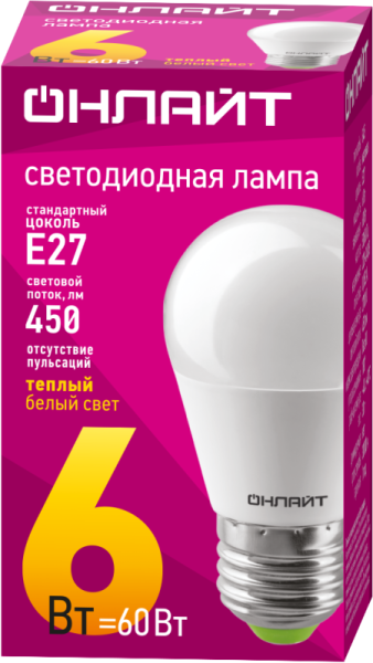 Лампа светодиодная 71 645 OLL-G45-6-230-2.7K-E27 6Вт шар 2700К тепл. бел. E27 450лм 220-240В ОНЛАЙТ 71645