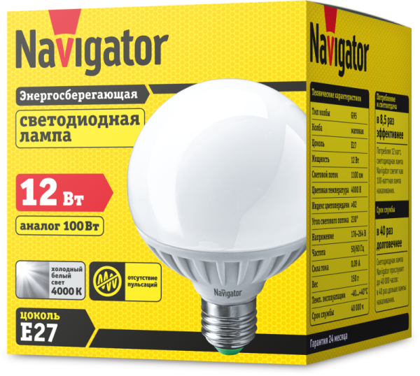 Лампа светодиодная 61 279 NLL-G95-12-230-4K-E27 12Вт шар матовая 4000К нейтр. бел. E27 1100лм 176-264В Navigator 61279
