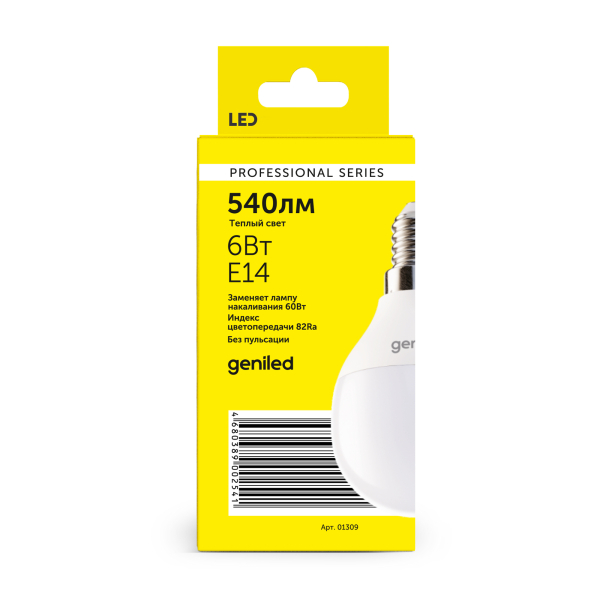 Светодиодная лампа Geniled E14 G45 6Вт 2700К матовая