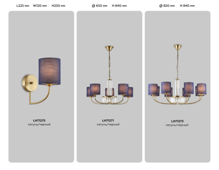 Бра Ambrella Light LH71275