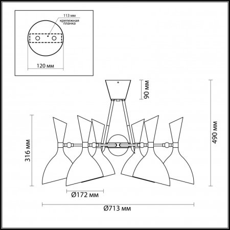 Люстра на штанге Odeon Light 4665/6C