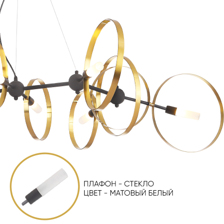 Crystal Lux Люстра Crystal Lux ARMONICA SP8 BLACK/BRASS V2