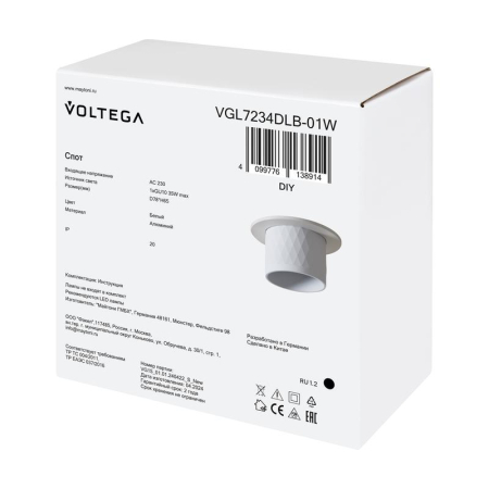 Светильник 234 10Вт GU10х1 IP20 спот Voltega VGL7234DLB-01W