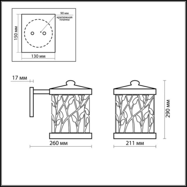 Светильник настенный Odeon Light 2287/1W