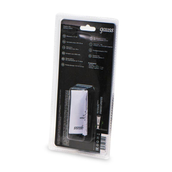 Фонарь аккумуляторный автомобильный GFL803 4Вт 270лм Li-ion 2000мА.ч LED GAUSS GF803