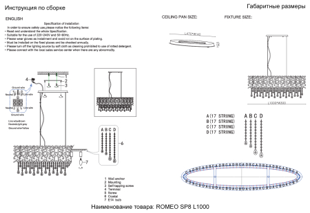 Crystal Lux Люстра Crystal Lux ROMEO SP8 GOLD L1000