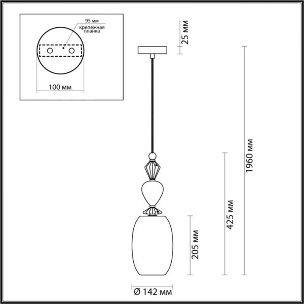 Подвесной светильник Odeon Light 4855/1B