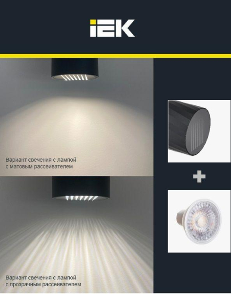 Светильник 5222 GU10 IP65 уличный потолочный сер. IEK LT-UPU0-5222-GU10-1-K03