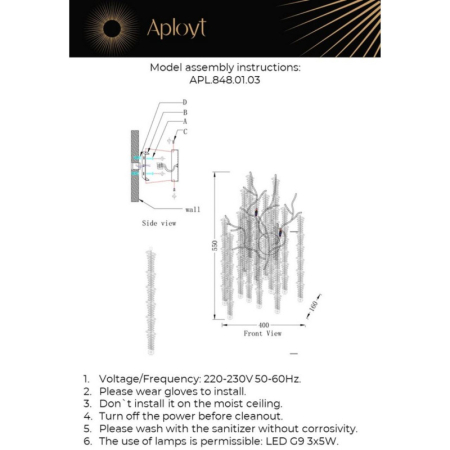 Бра APLOYT APL.848.01.03