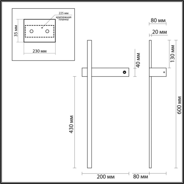 Бра LUMION 5695/6WL
