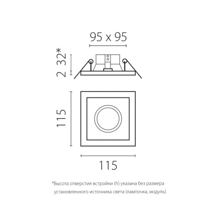 Встраиваемый светильник Lightstar D51607WMOD