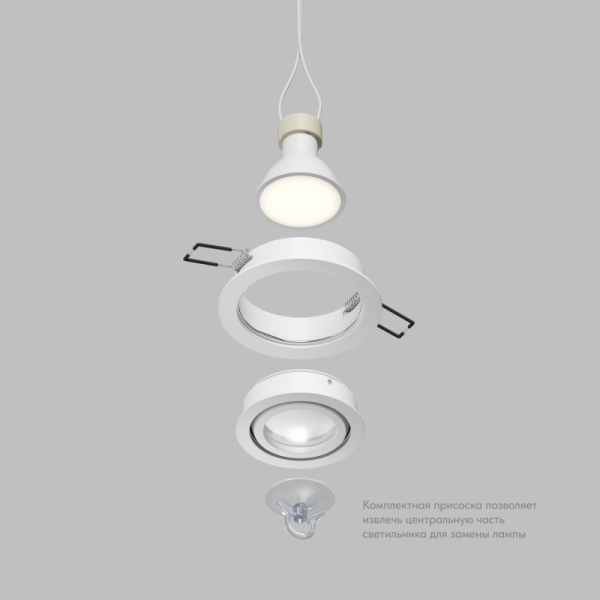 Влагозащищенный светильник Denkirs DK2110-WH