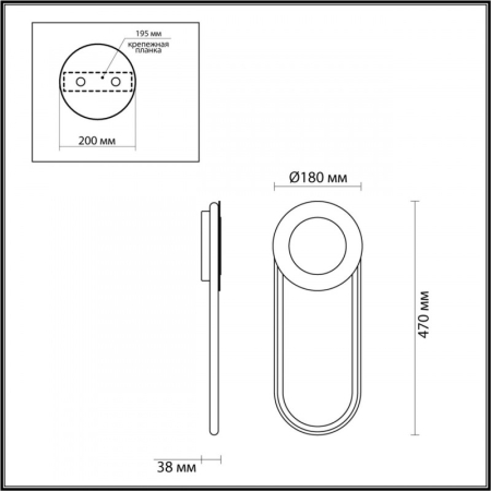 Бра Odeon Light 4338/16WL