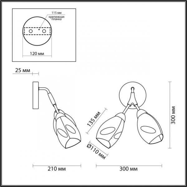 Бра LUMION 4563/2W