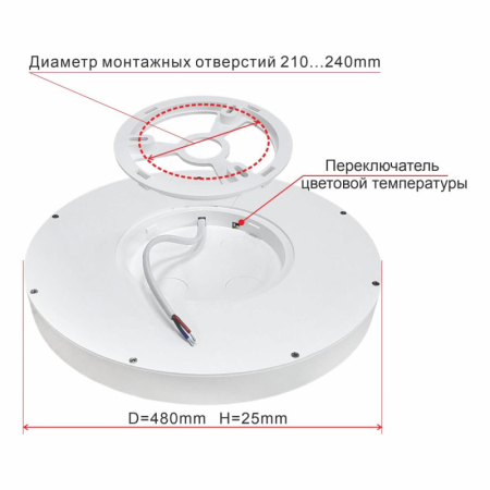 Накладной светильник Citilux CL738401V