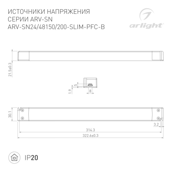 Блок питания для светодиодной ленты Arlight 029265(1)