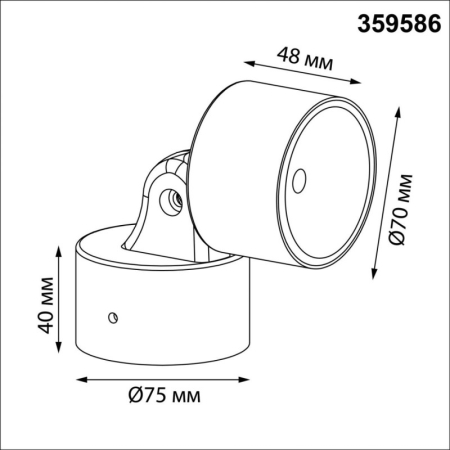 Накладной уличный светильник Novotech 359586