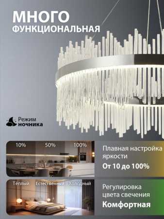 Подвесная люстра Natali Kovaltseva INNOVATION STYLE 83161