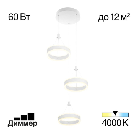 Каскадная люстра Citilux CL719030