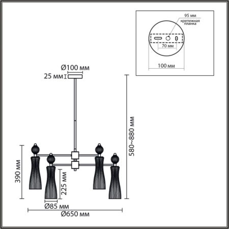 Люстра на штанге LUMION 8268/6