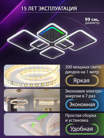 Накладной светильник Natali Kovaltseva LED LAMPS 81442