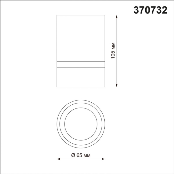 Накладной светильник Novotech 370732