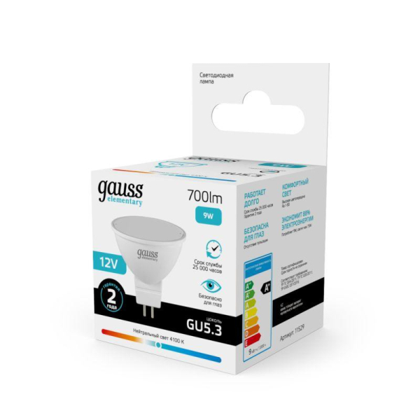 Лампа светодиодная Elementary 9Вт MR16 софит 4100К нейтр. бел. GU5.3 700лм 12В GAUSS 11529