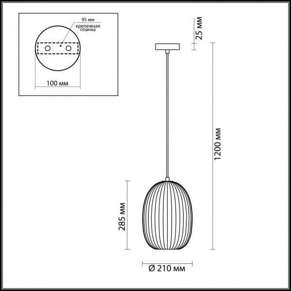 Подвесной светильник Odeon Light 4702/1