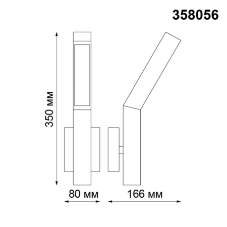 Светильник настенный Novotech 358056