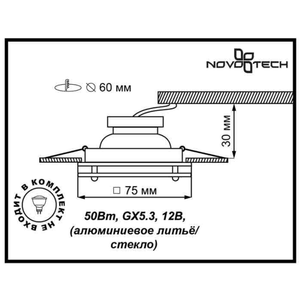 Встраиваемый светильник Novotech 369346