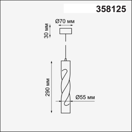 Подвесной светильник Novotech 358125