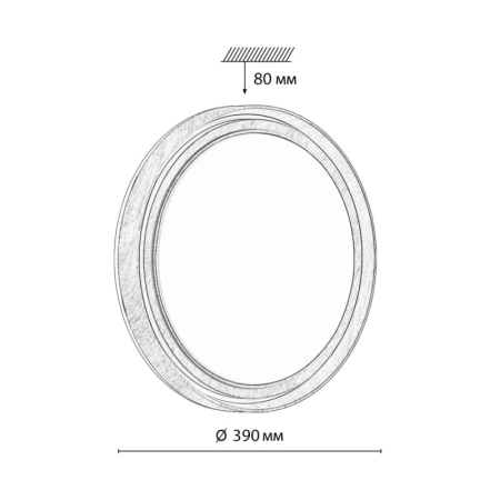 Накладной светильник Sonex 7640/DL