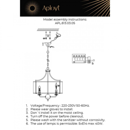 Подвесная люстра APLOYT APL.613.03.05