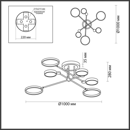 Люстра на штанге Odeon Light 4320/60CL