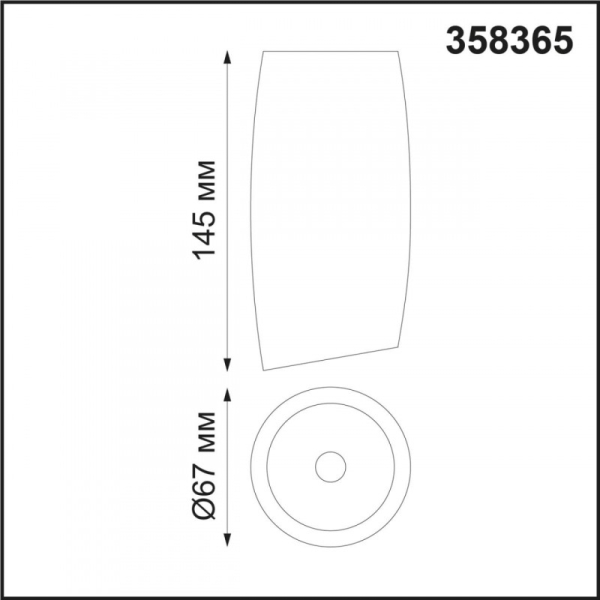 Накладной светильник Novotech 358365