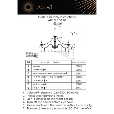 Подвесная люстра APLOYT APL.810.03.20