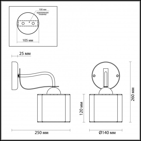 Бра LUMION 3487/1W