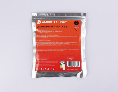 Лента Ambrella Light GS4001