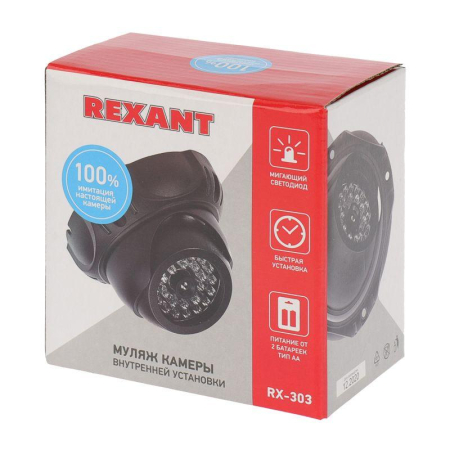 Муляж видеокамеры внутренней установки RX-303 Rexant 45-0303